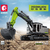Sembo Bloques Zoomlion Maquina Excavadora Toyz - comprar online