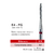 Broca Multilâminada 48L.FG.010 - comprar online