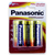 Pilha Alcalina D Panasonic Bateria Grande LR20 2 unidades - comprar online