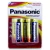 Pilha Alcalina D Panasonic Bateria Grande LR20 2 unidades - comprar online