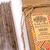 Imagen de Banjara Resin Stick