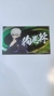 Sticker Jujutsu Kaisen - Toge Inumaki - comprar online
