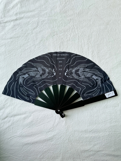 Abanico Pez negro Standard - comprar online