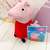 Peluche Peppa 20cm en internet