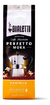 Cafe Molido Bialetti Perfetto Moka Vaniglia Vainilla X250grm