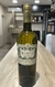 COLECCIÓN RUTINI SAUVIGNON BLANC 2024 750ML