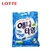 Bala Anytime Xylitol Bluemarine - comprar online