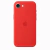 Funda Silicona Apple iPhone 7