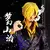 Action Figure Sanji Perna Preta 23cm