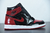 Air Jordan 1 AJ1 na internet