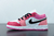 Imagem do Air Jordan 1 AJ1