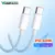 Usb Tipo C - Para Iphone's 15 16, Samsung e Xiaomi - Maisetudo