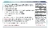 Pacific Health Endurox Excel (60 Tabletes) / Importado - comprar online