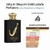 Lattafa Ishq Al Shuyukh Gold 100ml EDP Unisex en internet
