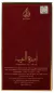 PERFUME AMEERAT AL ARAB ASDAAF - comprar online