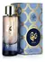 PERFUME AL WATANIAH DUHA EDP