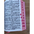 Biblia sagrada rosa couro | Evangelica Letras Hiper Gigante | Harpa E Corinhos - comprar online
