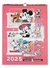 Calendario Disney 2025