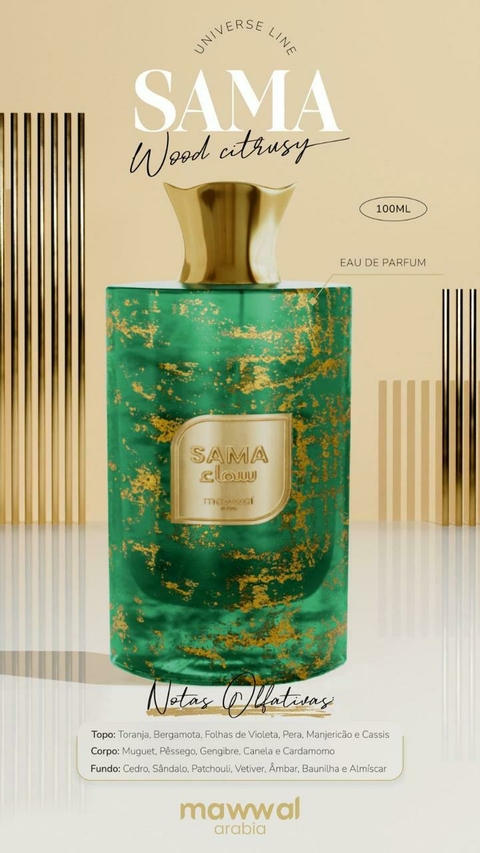 UNIVERSE - SAMA - mawwal 100ml - comprar online