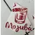 Adesivo Recortado - MOJUBÁ 16x15 Umbanda Candomblé - loja online
