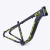 Quadro Hupi Naja V9 Grafite/Amarelo Ganch Vertical Tapered - comprar online