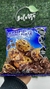 Galletas Chips de Chocolate x150 g