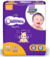 FRALDA CREMER HIPER - comprar online