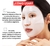 Mascarilla de colageno - goodvibes