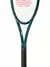 Wilson Blade 100 UL V9 - tienda online