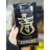 Yerba Mate Rei Verde Premium 500 Grs en internet