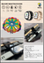 RELOJES SMART BLULORY (PRECIO MAYORISTA) - Safe Travel