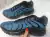 VAPOR MAX - comprar online
