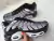 VAPOR MAX