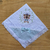 Manta Fustão Para Bebê Hipoalérgica Com Laço de Cetim e detalhe estampado - Sweet Baby