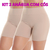 KIT 2 Short Cós Alta Qualidade Segunda Pele Bermuda Anágua Liso Feminina sh na internet