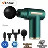 Usb mini pistola de massagem fáscia máquina relaxamento muscular vibratório h