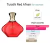 AFNAN TURATHI RED 90ML