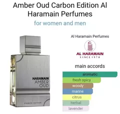 AL HARAMAIN AMBER OUD CARBON EDITION 100ml