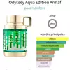 ARMAF ODYSSEY AQUA EDP 100ml - comprar online
