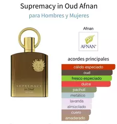 AFNAN SUPREMACY IN OUD 100ML