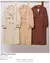 Trench Coat na internet