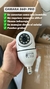 Cámara Foco WIFI 360°