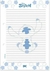 Refil de Folhas para Fichário Universitário com 96 folhas Decoradas Stitch- 4670RE - Dac na internet