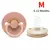Chupeta de Silicone bebê livre bpa - comprar online