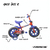 Bicicleta Aro 12 Infantil Track Arco Íris Vermelho com Azul - DBike Online - Caloi, Cannondale, Shimano, Lazer, Absolute, Motul
