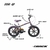Bicicleta Aro 16 Infantil Track Dino Grafite V-Brake com Rodinhas