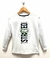Remera Joystick - comprar online