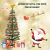 Arvore de Natal 120cm 110 Galhos na internet