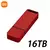 Imagem do PenDrive Metal Alta Velocidade