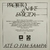 Compacto - Projetonave & Emicida – Até o Fim Sampa (Single) - comprar online